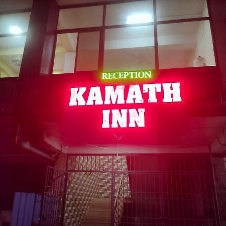 Kamath Inn Mavalli Luaran gambar