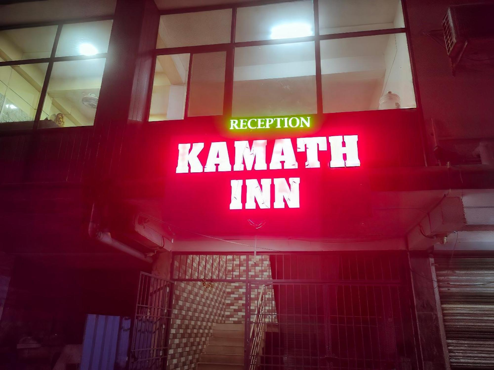 Kamath Inn Mavalli Luaran gambar